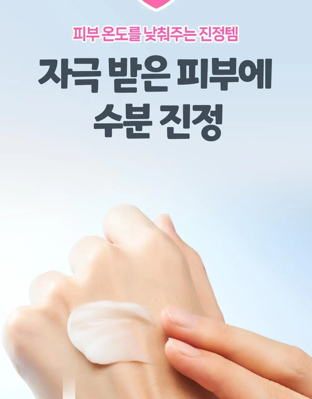 [수분캐치/화잘먹크림] 구달 어성초 히알루론 수딩 크림 75ml 기획 (+20ml+랜덤 파우치키링) 상세페이지 36